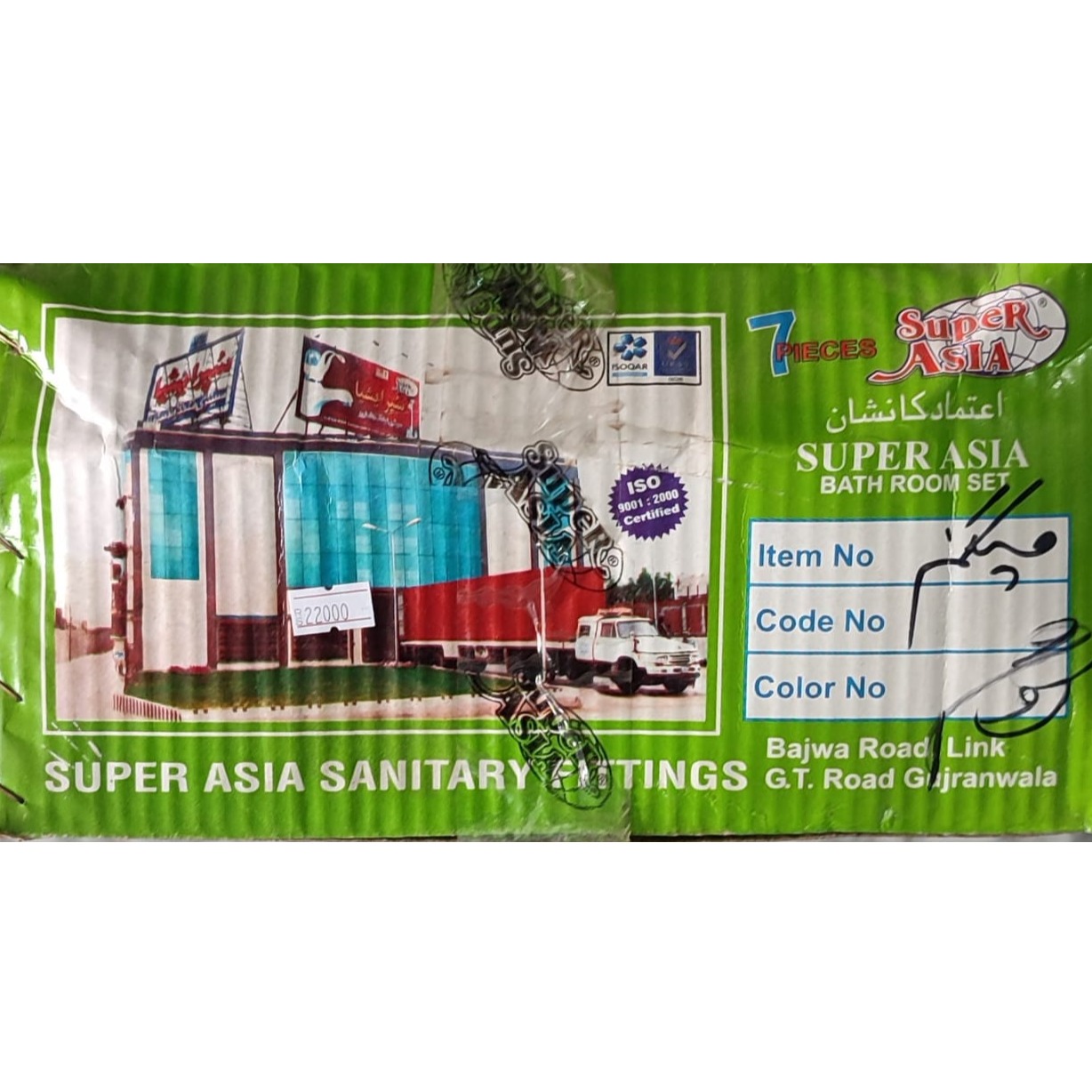 Bath Set Magnum  Super Asia 4004