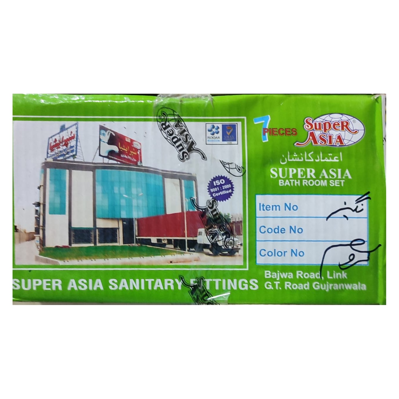 Bath Set Nagina Super Asia 4001