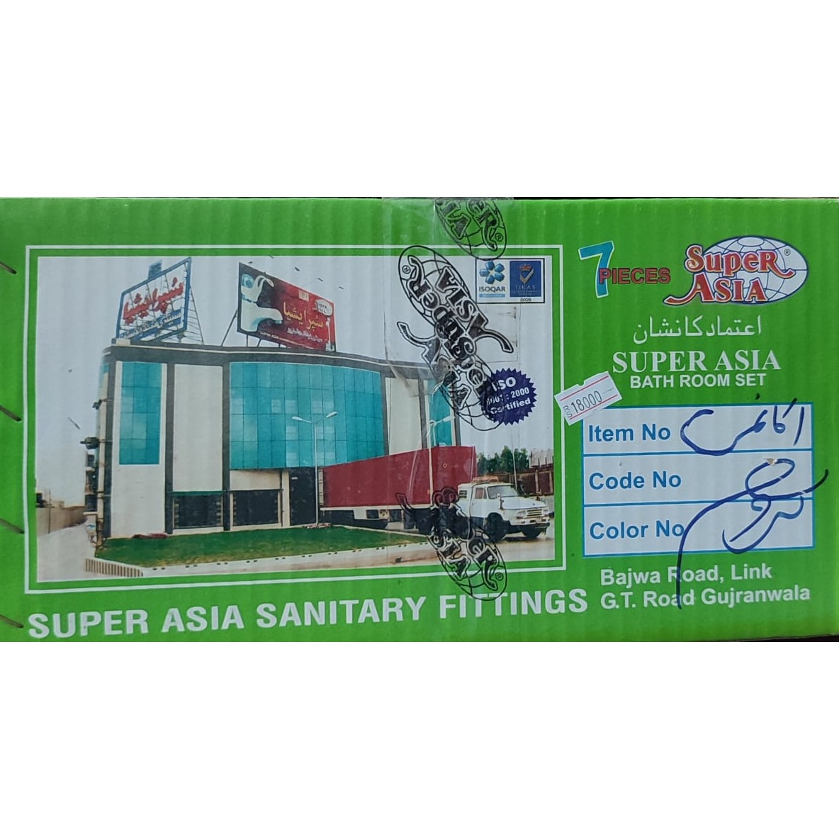 Bath Set Economy Super Asia 4005