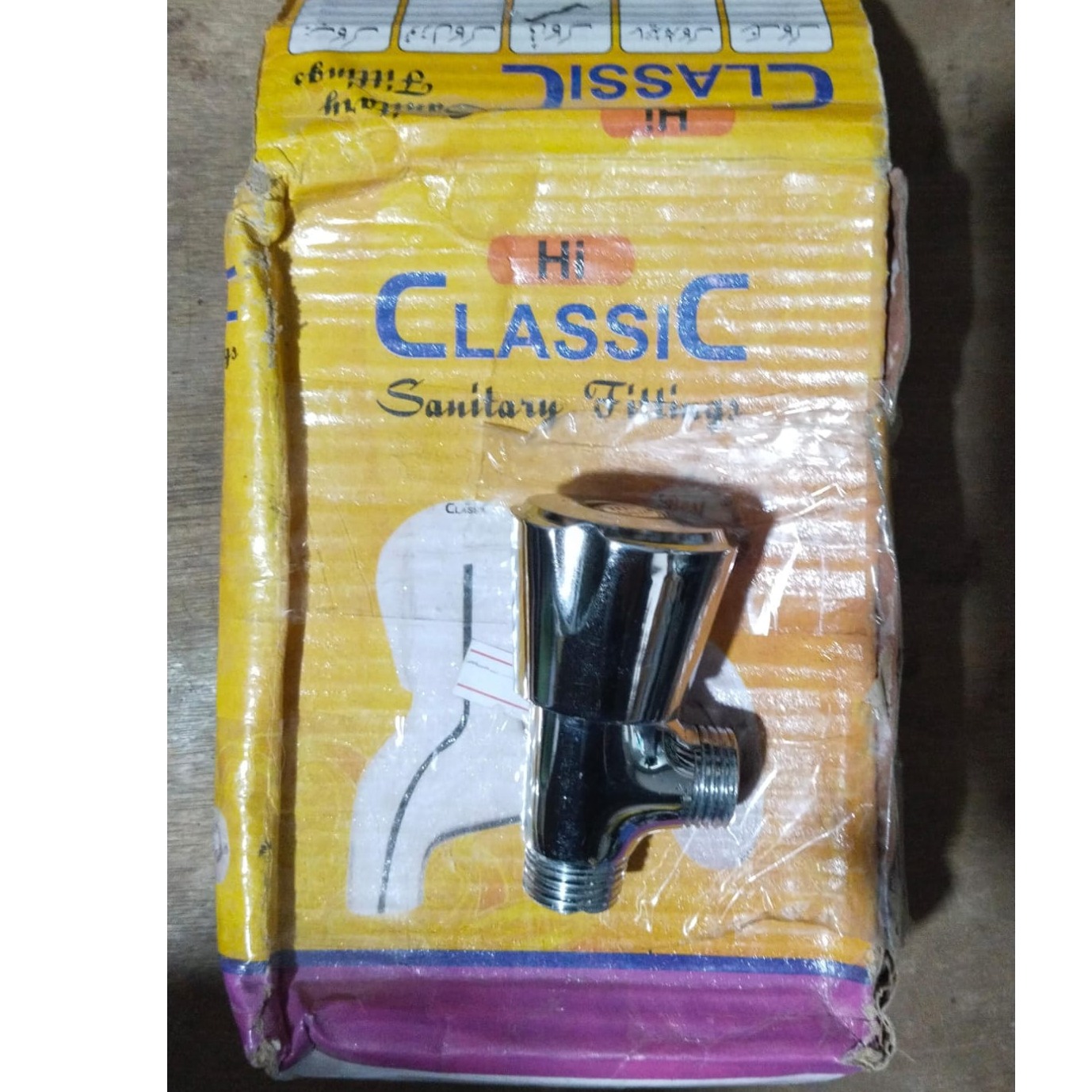 T Cock Classic